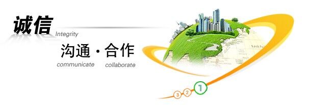 公司簡介(圖1)